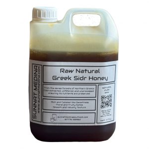 Raw Natural Greek Sidr Honey